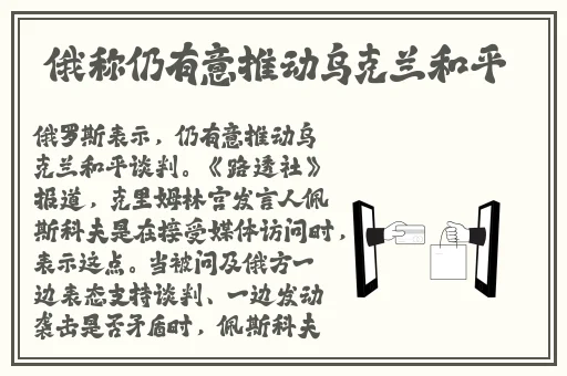 天美MV董小宛歌尽